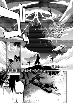 [Yaya Hinata] Ashita, Sekai ga Owarunara | If the World Were to End Tomorrow (COMIC ExE 06) [English] [Flatopia] [Digital]