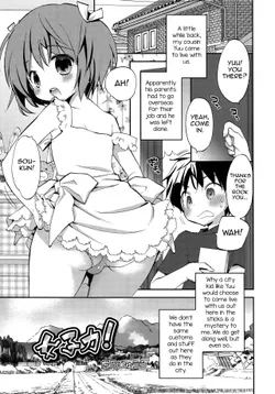 [Konata Hyuura] Joshiryoku (Koushoku Shounen Vol. 09) [English] [mysterymeat3]