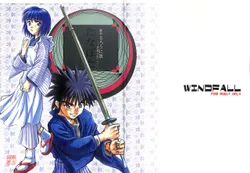 [WINDFALL (Yanase Takayuki)] Tsuyabanashi Rurouni Kai Tanabota (Rurouni Kenshin)