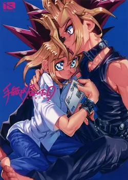 [Quartzshow (hari)] The Day the Letter Arrived (Yu-Gi-Oh!)