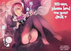 [Nokishita-ya (Nokishita Negio)] Nii-san no Ochinchin Kashite Kudasai ♥ (Fire Emblem if) [Digital] [English]