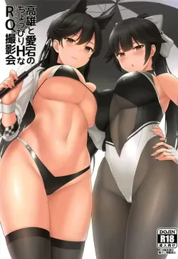 (COMIC1☆15) [Kaki no Tane (Summer)] Takao to Atago no Choppiri H na RQ Satsueikai (Azur Lane) [English] [2cooked4you]