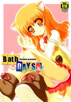 (CT20) [Serenta (BOM)] Ofuro DAYS 3 | Bath DAYS 3 (DOG DAYS)  [English] [EHCOVE]