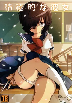(C82) [ZUZUZU (Kamiya Zuzu)] Sekkyokuteki na Kanojo (Nazo no Kanojo X) [English] [CrowKarasu]