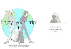 [Amatoto! (Ametani Eco)] Enjoy your trip! (Meitantei Conan) [Digital]