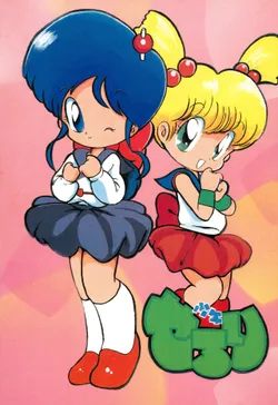 [Juusou Music (Yamashita Woory, Bloomer Hogero)] Shounen Celery No.1 (Various)