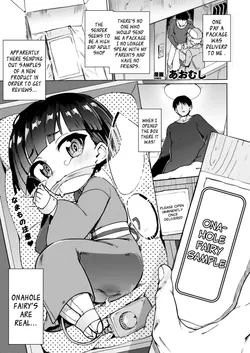 [Aomushi] Onaho Yousei Review | Onahole Fairy Review (COMIC Unreal 2020-06 Vol. 85) [English] [Bigk40k] [Digital]