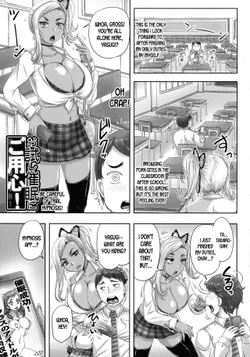 [Akigami Satoru] Be Careful of Trial Hypnosis! (Jikkyou! Namahame Saimin Housoukyoku - Hypnotic Broadcasting Station) [English] [desudesu]