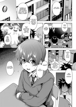 [Tawara Hiryuu] Daisan Kouen no Kanjuku Obake (COMIC Grape vol. 77) [English] [jf_translations]