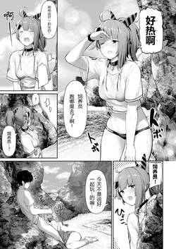 [Tobimura] MP7 and AA-12 no (Girls' Frontline) [Chinese] [SD个人汉化]