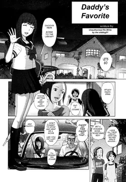Daddy's Favorite [English] [Rewrite] [olddog51]