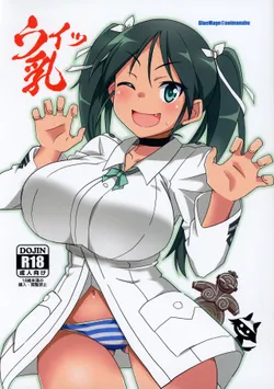 (Strike Zone 9) [BlueMage (Aoi Manabu)] Wit-Chichi (Strike Witches)