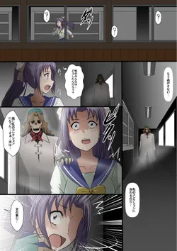 [Shinenkan (Shizuki Shuuya, Toki)] Kaiga Fuuin no Hanashi (Gakkou no Kaidan)