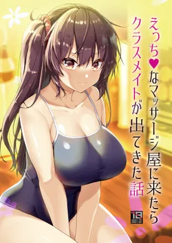 [65535th Avenue. (Akahito)] Ecchi na Massage-ya ni Kitara Classmate ga Dete Kita Hanashi | A Story Of Going Out To Get a Massage And The One Who Shows Up Is My Classmate [English] {Doujins.com} [Digital]