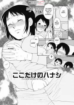 [Egawa Hiromi] Koko Dake no Hanashi | It's a Secret Between The Two of Us [English] {desudesu}