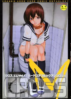 [Anthology] CROSS M Vol.01