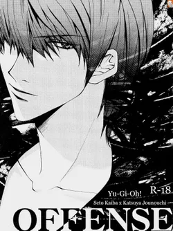 [Milk&Honey (Yukichi Aya)] OFFENSE (Yu-Gi-Oh!)