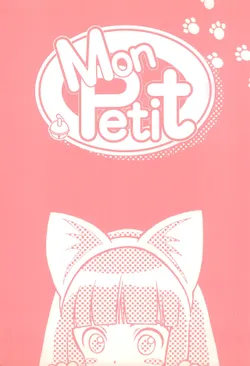(C58) [Nihon Waru Waru Doumei (Various)] Mon Petit (Various)