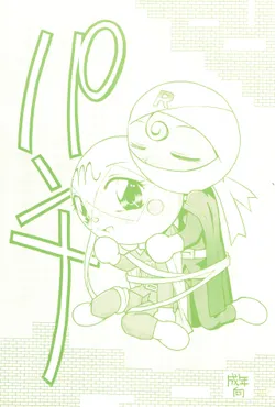 (C50) [Kinoko Youchien] Nise Panna (Anpanman)