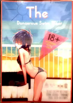 (SPARK9) [NEO-de (Natsusaka)] Abunai Mizugi - The Dangerous Swim Wear (Gundam Seed Destiny)