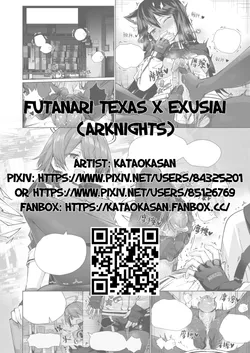 [Kataokasan] Futanari Texas x Exusiai (Arknights)