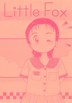 [Yamanoya Honpo (Yamano Konzaburou)] Little Fox (Various)