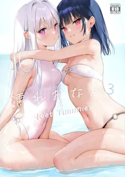 (C100) [MIGNON WORKS (mignon)] Nure Onaka 3 [English]