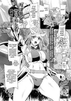 [Musashi Daichi] Gablin ni Tsuranukareshi Mono (Isekai Musume to no Kousetsu) [English] [Digital] [q91]