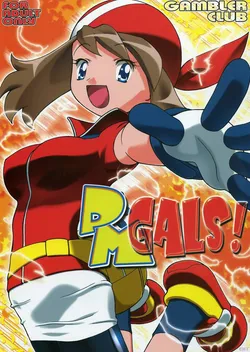 (C66) [Gambler Club (Kousaka Jun)] PM Gals! (Pokémon) [English] [E-H Translations]