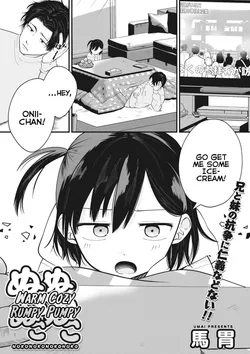 [Umai] Nuku Nuku Nuko Nuko | Warm Cozy Rumpy Pumpy (Little Girl Strike Vol. 26) [English] {Mistvern}