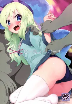 (C89) [Iyokan. (Hota.)] Sales Girl (SHOW BY ROCK!!) [Chinese]