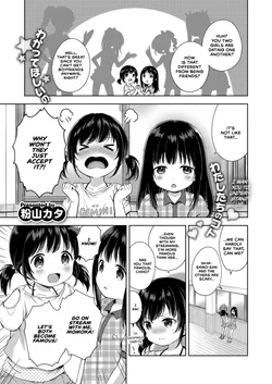 [Konayama Kata] Namahaishin ni Ki wo Tsukete (COMIC ExE 09) [English] [CulturedCommissions] [Digital]