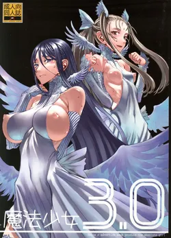 (C74) [Zettai Shoujo (RAITA)] Mahou Shoujo 3.0 [English] [SaHa]