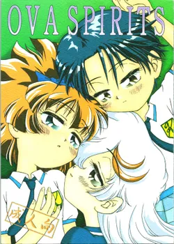 (C52) [RPG COMPANY (Various)] OVA SPIRITS (Mahou Tsukai Tai!)