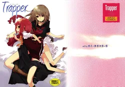 (C78) [Hapoi-dokoro (Okazaki Takeshi)] Trapper (Ookami-san to Shichinin no Nakama-tachi) [English] =Little White Butterflies=
