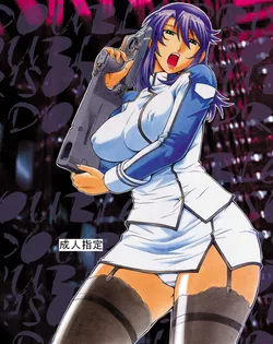 [C・R・C (Don Shigeru)] DOUBLE PRISON (Kangoku Senkan) [English] [Chocolate]