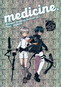 (C101) [DRAGULA (Imawano Lem)] medicine. (Arknights)