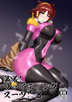 (C106) [Misty Wind (Kirishima Fuuki)] Souchaku! Fighting Suit!! 3 (G Gundam) [English]