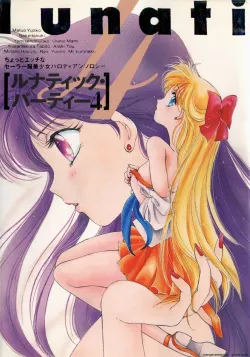 [Anthology] Lunatic Party 4 (Bishoujo Senshi Sailor Moon) [English]