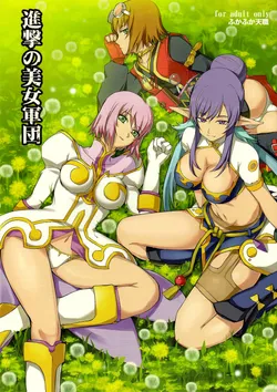 (C79) [FukaFuka Tenshoku (Popuran)] Strike! Army of Beauties (Tales of Vesperia) [English]