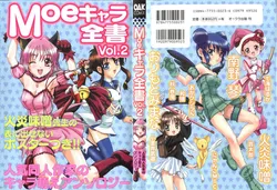 [doujinshi anthology] Moe Chara Zensho Vol.  2 (Kasumin, Pretty Sammy, Card Captor Sakura, Tokyo Mew Mew)