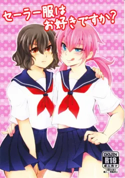 [Juicy★ (Sogeta29)] Sailor Fuku wa Osuki desu ka? (Inazuma Eleven GO)