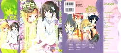 [Anthology] Otokonoko Heaven Vol. 04
