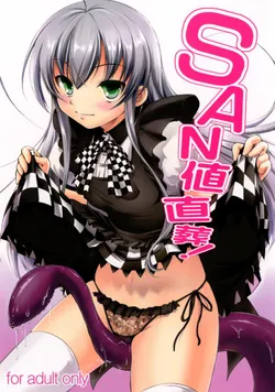 (ComiComi16) [Takane no Hanazono (Takane Nohana)] Sanchi Chokusou (Haiyore! Nyaruko-san) [English] [FTH-Scans/EHCOVE]