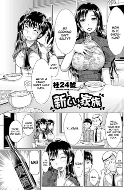 [Katsura 24 Gou] Atarashii Kazoku (COMIC Penguin Club Sanzokuban 2012-11) [English] {CGrascal} [Digital]