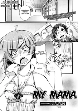[Harurun] Waga Mama | My Mama (Zecchou Boshi 3) [English] [Fated Circle] [Decensored]