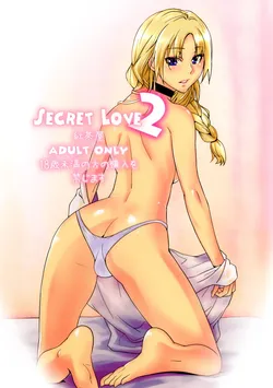 [Kouchaya (Ootsuka Kotora)] Secret Love 2 (Maoyuu Maou Yuusha) [English] [TheKa] [Digital]