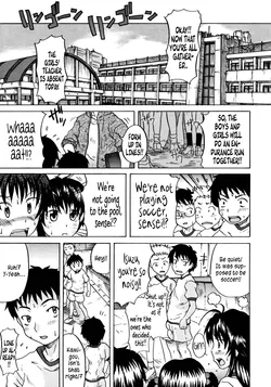 [Shiran Takashi] The Girl With an Increased Frequency of Micturition (Onechu Ch. 4) [English] {Afro}