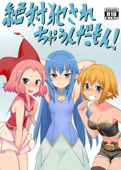 [Pride ZERO (Kachuusha)] Zettai Okasare chaun Damon! (Zettai Bouei Leviathan) [Digital]