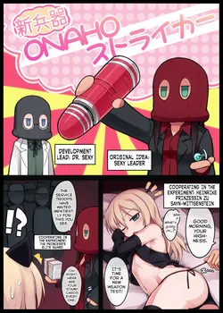 [Null (Nyanpyoun)] Shin Heiki ONAHO Striker (Strike Witches) [English] [Decensored]